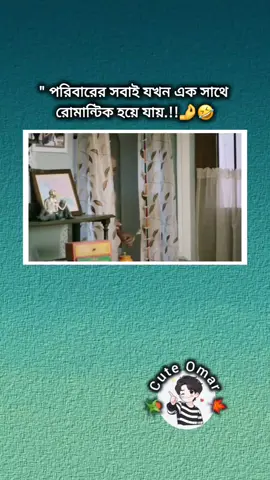 এটা একটু বেশিই সুন্দর ছিল 😊💝