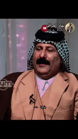#CapCut #شعراء_وذواقين_الشعر_الشعبي🎸 #شعراء_العراق_جنوب_العراق 