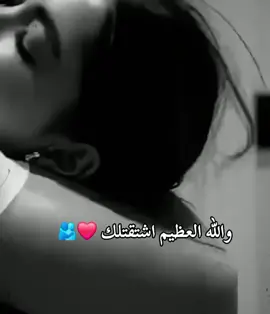 والله العظيم اشتقتلك❤️🫂مصمم_فيديوهات🎬🎵 #استوريات #story #fypシ #ليل #ربداوي #اربد_عروس_الشمال #المعتزل👑 