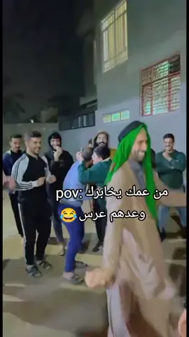 #عبدالله_العجيلي #الشعب_الصيني_ماله_حل😂😂 #المدائن_سلمان_باك #العجيلي_يخال🦅❤️ #الزعفرانيه #اكسبلور #جسر_ديالى #ترند_تيك_توك #تكريت_صلاح_الدين #الزعفرانيه_الاربع_شوارع #ماشاهير_تيك_توك 
