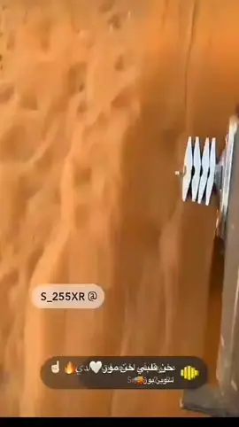 البدو 🐪📸 ما شاء الله تبارك الرحمن $#كسبلورررررررر 