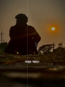 #CapCut #🥲🙃🥀 #Nayem_khan #sylheti_fua #all_vido_for_you_and_foryoupage #bd_tik_tok_fypppppppppp #