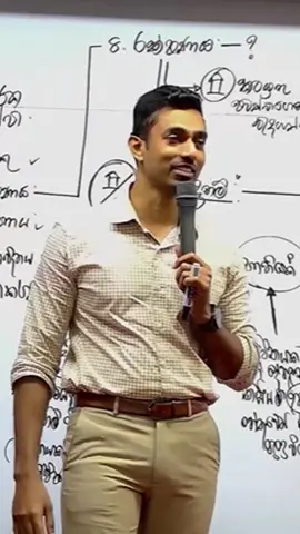 ඉතින් කොල්ලොනෙ සර් 😁 . . .  #fypシ゚viralシfypシ゚viralシalシ #foryoupageシ #trendingvideo #onemillionaudition #foryoupageシ #srilankanviraltiktok #viralvideochallenge #シ゚viralシfypシ゚viralシalシ2024 #teachers #2025AL #2025al #2025album #2026AL #2026al #2026alexam #2027al #2027all #2027alevel #bikes #bike lover
