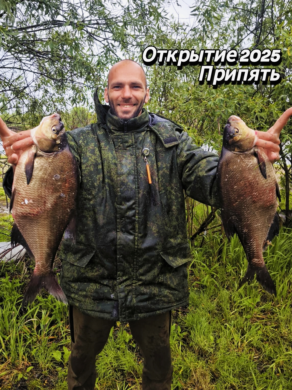 📍 Открытие 2025 по фидерной ловли. Поздравьте нас 🔥☀️☔ 4-рех суточный тур на р.Припять с @Михаил Глыбчук  🎣 #поймалотпусти #припять #фидер #рыбалка #беларусь #рыбалка2025 #рыбалканаприпяти #рыбалкабеларусь #рыбалкавбеларуси #припять #брест #столин #язь #лещ #поклевка #fishing #fishinglife #feederfishing #feeder #zemex #preston #matrix #bigfish #norfin #ivva #RS 