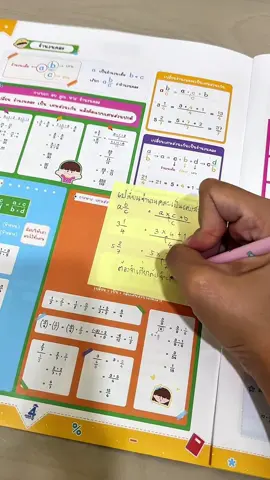 ⚠️เรียนเลขไม่รู้เรื่อง ฟังครูไม่เข้าใจ ต้องมีรวมสูตรเล่มนี้เลย! 📔 รวมสูตรคณิต ม.ต้น ครบ 23 สูตรที่สำคัญ 📐 ที่ม.1 - ม.3 ต้องเจอในห้องเรียนและห้องสอบ❗ มีสรุปทุกบทให้ พร้อมสอนการปรับใช้สูตรอย่างเข้าใจง่าย ##สูตรคณิตศาสตร์##คณิตคิดเร็ว#คณิต##คณิตศาสตร์##มต้น##มัธยม##เรียนกับtiktok##เรียน##เรียนเลข##สมการ##แก้สมการ##พีทาโกรัส##วงกลม##รวมสูตร##สูตร##สูตรวงกลม##สอนแก้สมการ##สอนคณิตศาสตร์##ประถม##หนังสือเรียน##หนังสือ##หนังสือเสริมพัฒนาการ##หนังสือคณิต##คณิตพื้นฐาน##ตรีโกณมิติ##อสมการ##กําไรหรือขาดทุน##สถิติ 