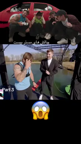 #mrbeast #mr #forupage #for #tik_tok #اكسبلور #explore #پهلوانان #چالش #g #جدید #throwback #تاجیک_هزاره_ازبک_پشتون_ترکمن🇦🇫 