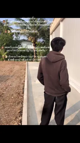 อยากให้พ่อกับแม่เห็นใจบ้าง😭#ฟีดดดシ #รีโพสต์ให้ที #ครอบครัวแยกทางกัน😣😧 