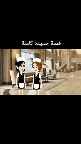 #فولو #قصص_سوسو🖤🎧 #اللهم_صل_وسلم_على_نبينا_محمد 