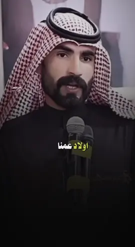 الويوهه موش ويوهه اهلنا.. ٠ ٠ #قناتي_تليجرام_بالبايو #حبر_الشعر #شعراء #شعر 
