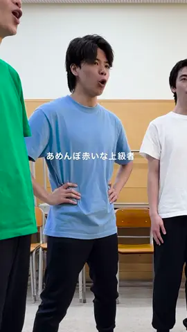 演劇部の愉快ななかまたち #高校生の日常 #演劇部あるある #部活あるある    #学校ポカリ 「演劇部の日常」篇公開！ 普段はふざけあっている部活仲間。 でも実は、いちばん近くでがんばる人たちの汗が 知らず知らずのうちに、 なによりの力になっていたりする。 『君はきっと、誰かの太陽。』 #君はきっと誰かの太陽 #ポカリスエット