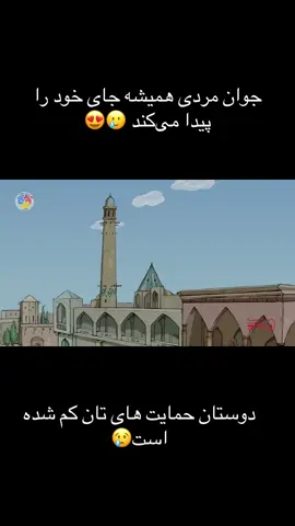 #پهلوانان #فارسی_تیک_تاک #جدید #همه #اكسبلور #tik_tok #for #mrbeast #چالش #throwback #تاجیک_هزاره_ازبک_پشتون_ترکمن🇦🇫 