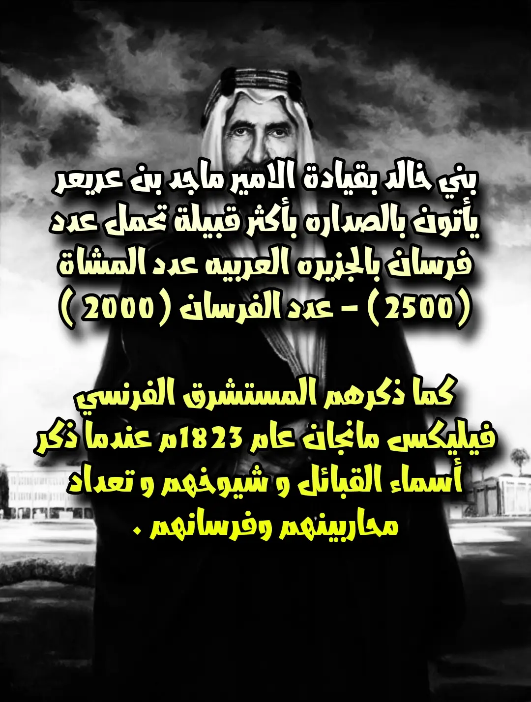 @ابو بحر 𣎴 
