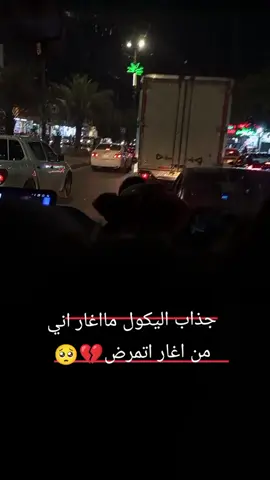#تصميم_فيديوهات🎶🎤🎬 #اغار #شعب_الصيني_ماله_حل😂😂 #ستوريات_حزن💔🥀 