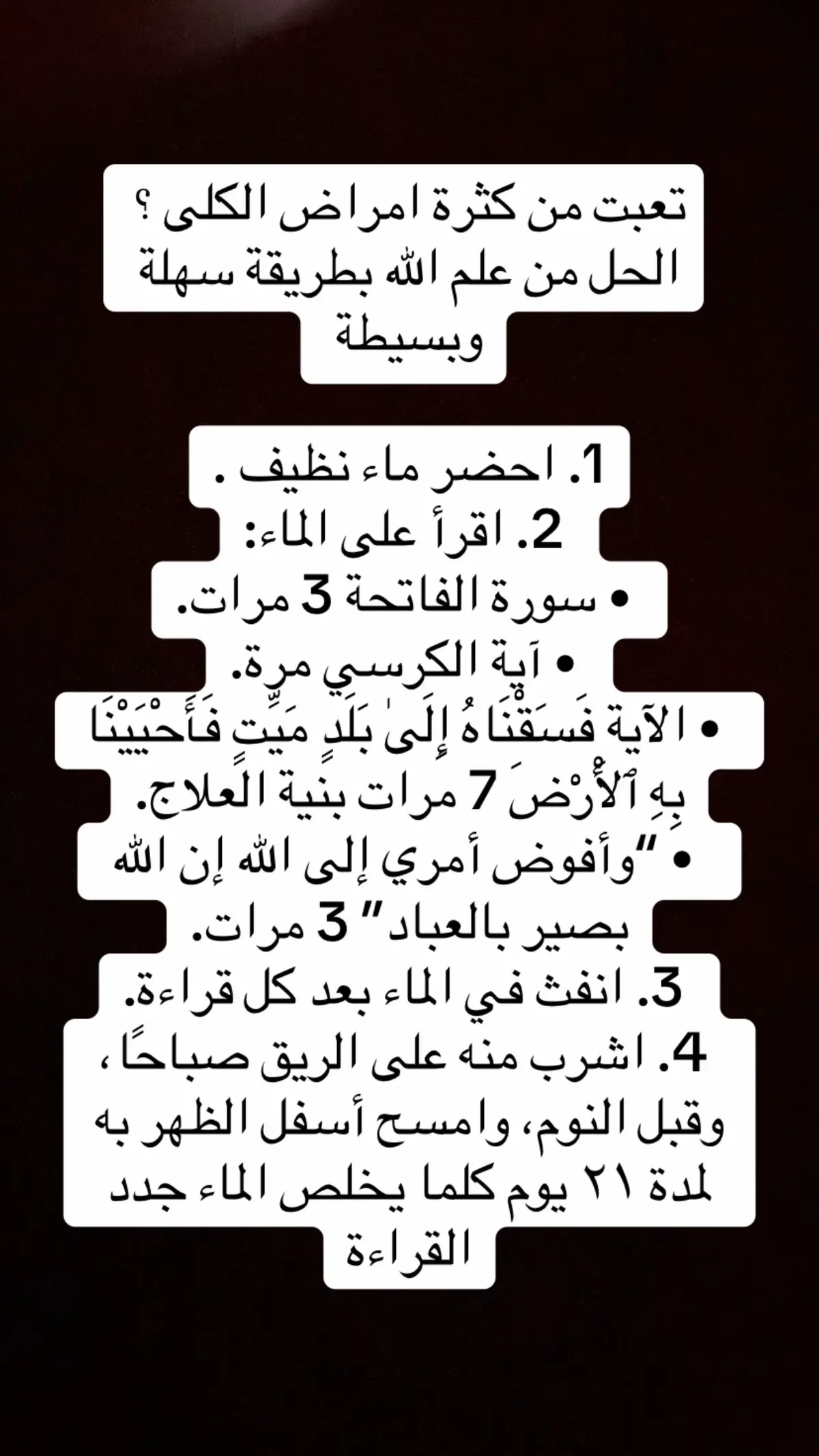 #ترند #اكسبلور #ترند_تيك_توك 