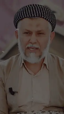 بۆ دەستکەوتنی ڤیدیۆ بە کوالێتی بەرز سەردانی تیلیگرام بکەن لینک لە ❤❤بیۆیە #الحمدلله_دائماً_وابداً #fyp #ماموستا_محمد_مەلافایەق_شارەزووری #islam #for #ayadkurdi 