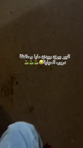 الحيايه 😂🐍#صعدو_الفيديو #طششونيي🔫🥺😹💞 #موتخمطونه😁😂😂😂 #الشعب_الصيني_ماله_حل😂😂 