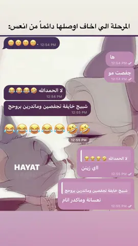 🦦🦦🦦🦦.#CapCut #العراق🇮🇶 #لايك 