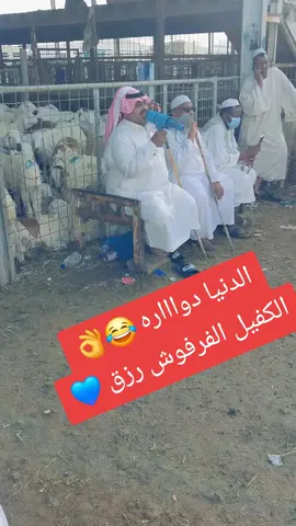 #مشاهير_تيك_توك #جدة #الهلال #thesaudileague #الشعب_الصيني_ماله_حل😂😂 #الشعب_الصيني_ماله_حل #الجميع #الرياض #مشاهير_تيك_توك_مشاهير_العرب #مالي_خلق_احط_هاشتاقات 