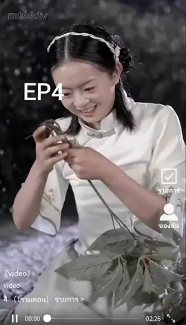 #เทรนด์วันนี้ #เจวี่ยนเจวี่ยนดาวนำโชคตัวน้อยep 4#หนังสั้น #อนิเมะจีน #ซีรี่ย์จีนพากย์ไทย #หนังจีนสั้นพากย์ไทย