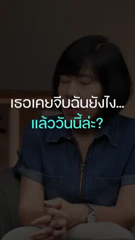 เธอเคยจีบฉันยังไง...แล้ววันนี้หละ? เมื่อ Introvert ไม่ใช่ข้ออ้างของคนที่หมดรัก ดีเจพี่อ้อย  #ดีเจพี่อ้อย #พี่อ้อยพี่ฉอด #ความรักดีๆ#ความรักดีๆ #ปัญหาความรัก #ความรัก #missiontothemoon #missiontothemoonpodcast #รวิศหาญอุตสาหะ