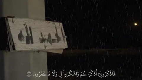 #CapCut #استغفرالله_العظيم_واتوب_اليه #سبحان_الله_وبحمده_سبحان_الله_العظيم #لا_اله_الا_الله #لاحول_ولا_قوة_الا_بالله #صلوا_على_رسول_الله #الحمدلله_دائماً_وابداً #صلى_الله_عليه_وسلم_تسليما_كثيرا #اشهد_ان_لا_اله_الا_الله #CapCut #quran #quran_alkarim #القران_الكريم #قران #tiktokindia #قران_كريم #muslim #رسول_الله #تلاوة_خاشعة #محمد_اللحيدان 