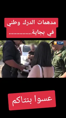 دخلت تتقهوى و ماشفتش الاسعار#challenge #police #شعب_الصيني_ماله_حل😂😂 #dúo #standwithkashmir #100k #livedebut #livelncentivesprogram 