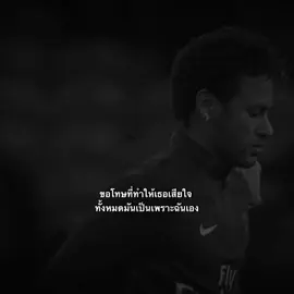 ขอโทษนะ #teetwoger3 #fyp #viral #viral #foryou 