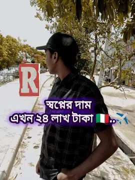#Motivation #StayStrong #NeverGiveUp #BelieveInYourself #PositiveVibes   #SelfImprovement #MindsetMatters #DailyMotivation #SuccessMindset   #HardWorkPaysOff #RiseAndGrind #FocusOnYourself #BanglaMotivation   #DeshiInspiration #GoalSetter #LifeGoals #MotivationalSpeech   #YouCanDoIt #InspireOthers #TikTokMotivation আমার ভিডিও ভাইরাল হয় না