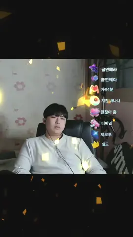 벌써 세번째 인터… ㅠㅠㅠ 빅매치 이후에 좀 쳐져서 힘들어 하는 형 힘내라고 갑자기 인터주는 우리 마음씨 너무 착한 모별이 … 형 앞으로 더 힘내볼게 고맙다 항상 ㅠㅠㅠㅠ 참고로 형 안울었다 ^^ @🧀이모별🧀 