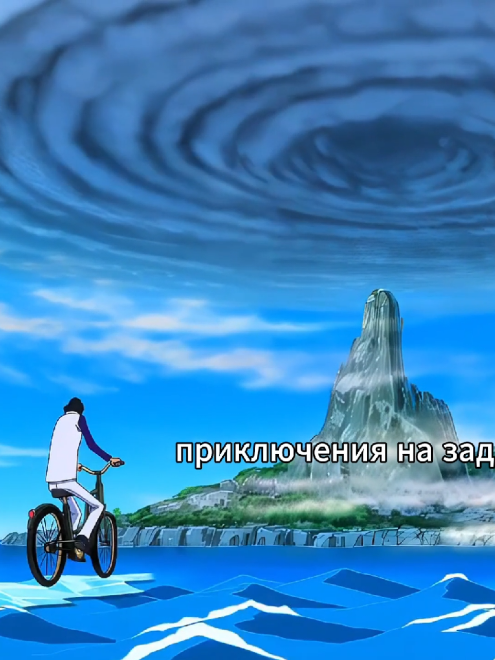 Kuzan legenda #anime #kuzan #onepiece #aokiji #fyp #viral 