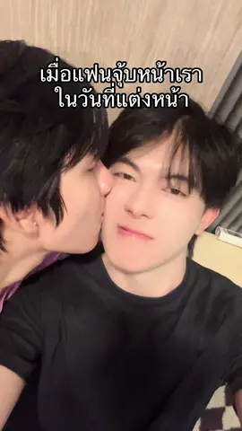 ปากซีดเพราะคุชขั่นบนหน้าแฟนมีอยู่จริง🤣@เอ็มแมวเด็ก 