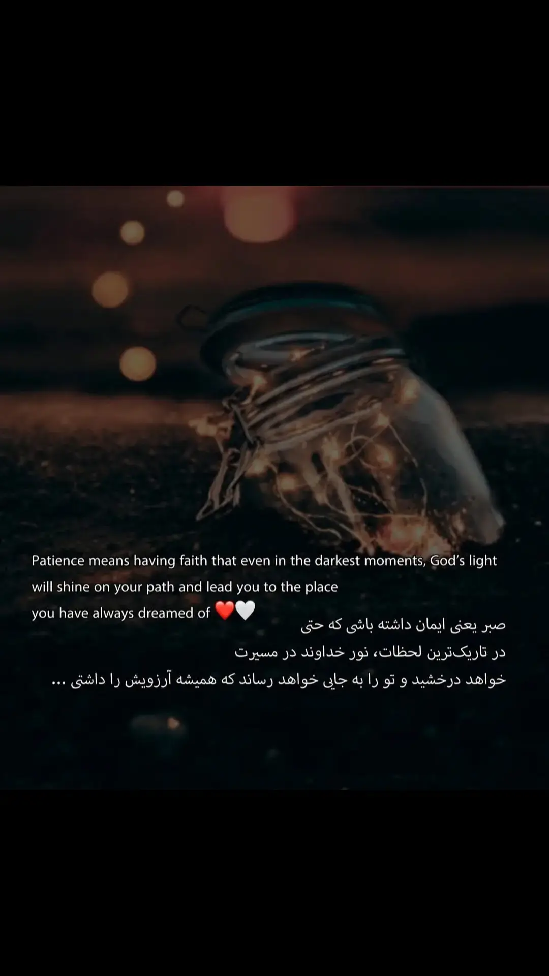# خدایا_چه_زیباست_دوست_داشتنت # ❤️❤️❤️❤️❤️❤️❤️❤️❤️❤️❤️❤️ 