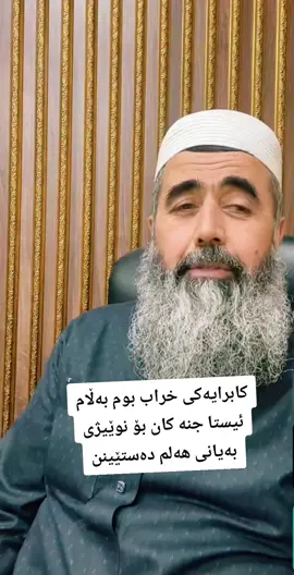 #كردستان #كوردستان_العراق_اربيل_دهوك_زاخۆ #هەولێر #زاخو_دهوك_هولير_سليماني_ئاكري_سيمي #بريطانيا #المانيا 
