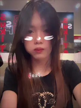 #ฟีดดดシ 