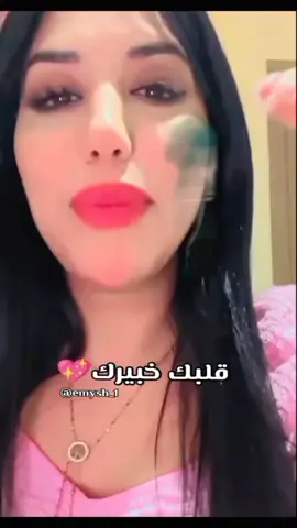 #duo avec @المصممة التونسية🇹🇳👑 #yasmine 