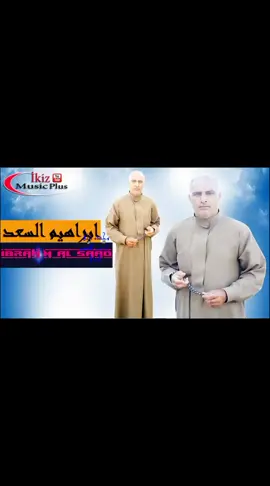 الفنان ابراهيم السعد عتابا  سويحلي  وحدة ليالي الغاب للتصوير المرئي  @تويتي / قهوة ☕️🐥 #مجرد________ذووووووق🎶🎵💞 
