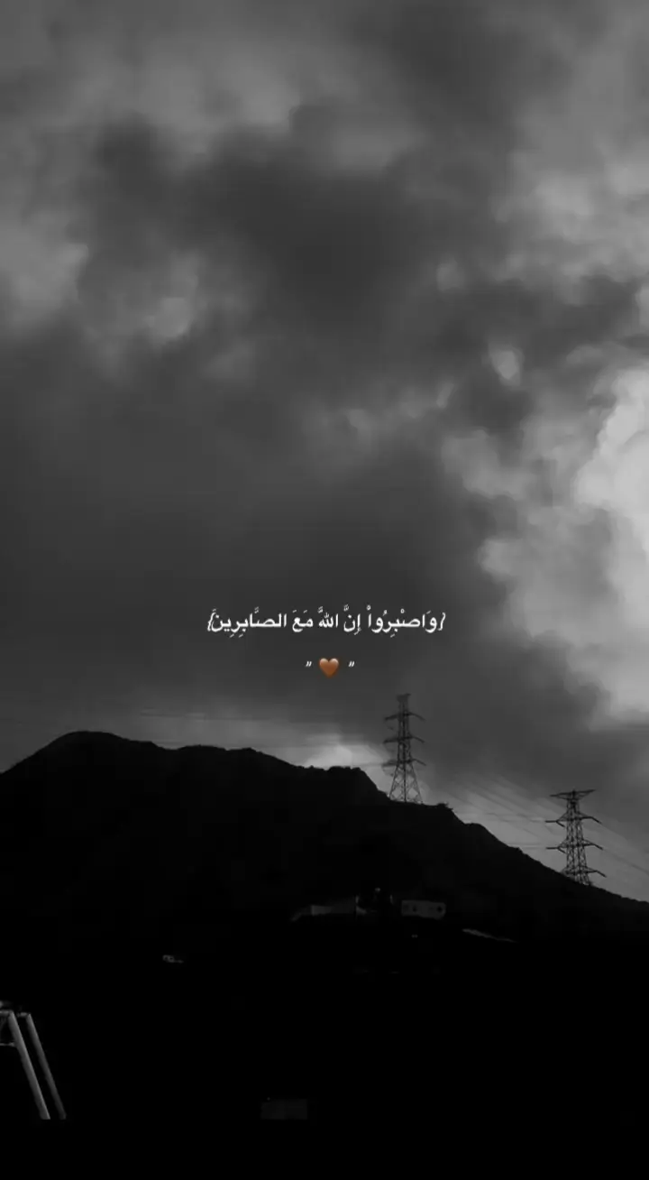 #اسلام_صبحي #اكتب_شي_توجر_عليه #القران_الكريم #راحه_نفسيه 