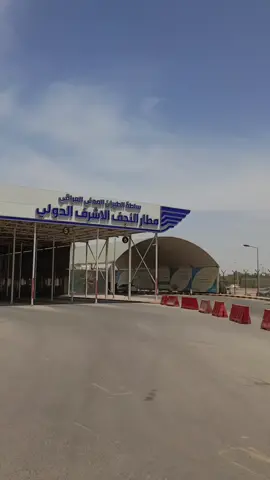 تظن أنك ذهبت إليه بإرادتك ، لكنك لا تدري أنه هو الذي اصطفاك للقائه 🤍 #مشهد #ايران #الامام_الرضا_عليه_السلام  #سفر 