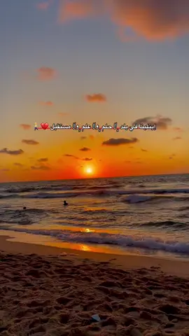 #عباره_للفيديو🙂💔 #تصويري📸 #موسى_العمور #ابو_مفيد❤️‍🔥 #عشيره_العمور #ستوريات #ترند #🥀💔 #اكسبلور #بحر #fyp 
