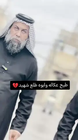 كملو المشهد للاخير شوف شسوه #اكسبلور 