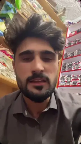 waie zree dey sheen Sha hahaha😂🤣😹#pashto #viralvideo #tiktokforyou #unfrezzmyaccount #funnyvideos #pashto #2025 #pakdrama #pashtosong 