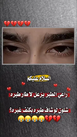 #وجع_مگتوم💔😔 #يارب_فوضت_امري_اليك #تصاميم_فيديوهات🎵🎤🎬 #ويالله_كم_كثرت_جراحي #اناشيد_بدون_موسيقى #قصايد_شعر_خواطر #سوريا_تركيا_العراق_السعودية_الكويت_عمان #الوطن_العربي_تيك_توك 