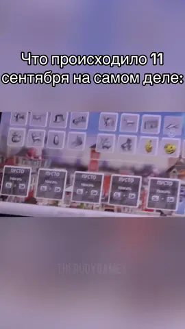 Ютуб канал - Лайв канал руди  Видео - жапан 2005  #elven #japan #video #nintendo 