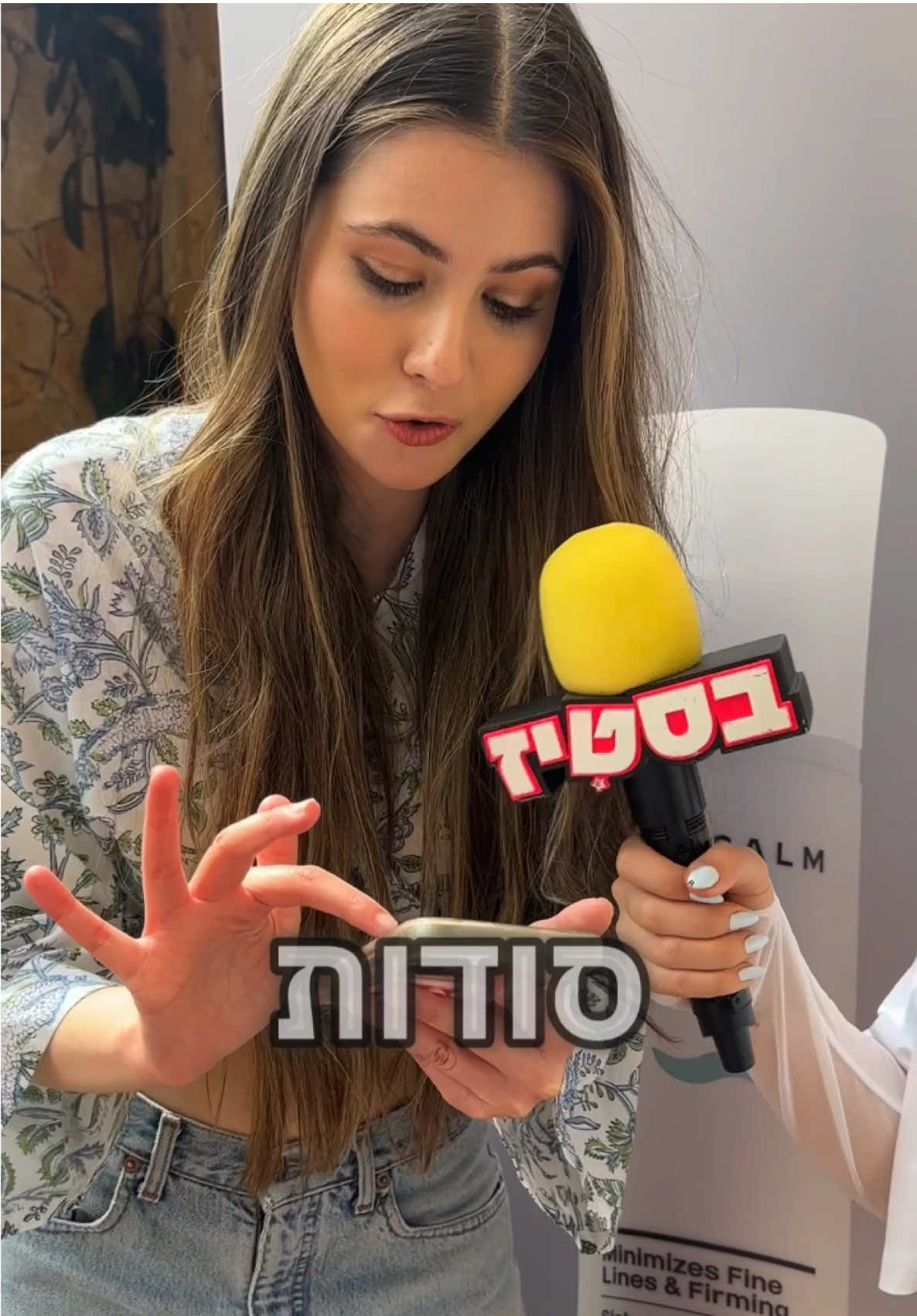 סודות מדינה 🤫 #בסטיז #נויהגבאי  @Anahel🌊📸🌺  @noyagabbay