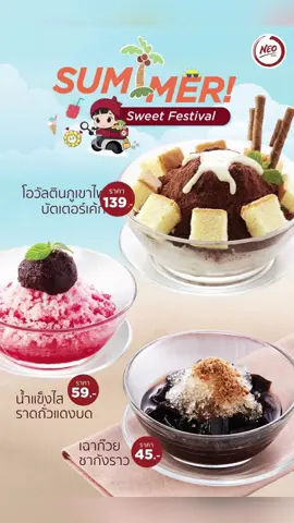 ร้าน Neo Suki สาขาThe Up Rama 3 อาคาร C ห้อง C001-2 ชั้น B (ใต้ดิน) เบอร์โทร. 02-285-4988 ต่อ 31-32 =พบกับนีโอ สุกี้ ได้แล้ววันนี้= line official : @neosuki สอบถามข้อมูลเพิ่มเติม ติดต่อ 02-285-4988 ต่อ 31-32 ______________________________________ ดิอัพพระราม 3 คอมมูนิตี้มอลล์ 📞 02 116 5800 📲 Line: https://page.line.me/255rlbcm 📱 iG: https://www.instagram.com/Theuprama3 🚗 Map: https://goo.gl/maps/eJQorZDZRU8oQo3PA 🖥 http://www.theuprama3.com/2014 #ดิอัพพระรามสาม #ห้างที่จอดฟรี #ห้องน้ำสะอาด #THEUPRAMA3 #CommunityMall #ถนนนราธิวาสราชนครินทร์ #ถนนรัชดาภิเษก #ใกล้สี่แยก #ร้านเด็ดย่านพระราม3 #นีโอสุกี้ #อร่อยบอกต่อ #สุกี้โฮมเมด #คัดสรรคุณภาพพิเศษมาเพื่อคุณ #ร้านอาหาร #restaurants #สุกี้ #ชาบู