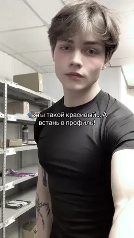 Тгк- САЯ (thesvya)