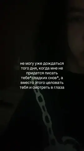 добейте 100 в тгк😭