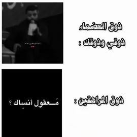ذوق العظماء 🤍✨#مجتبى_الكعبي #الهم_عجل_لوليك_الفرج #مصمم_فيديوهات🎬🎵 #الامام_علي_بن_أبي_طالب_؏💙🔥 @𝙃𝘼𝙄𝘿𝘼𝙍🫶🏿✌🏿. @𝑍𝐸𝐸𝐷 𖠔 @𝔸𝕃𝕀 𝕊ℍ𝔼ℍ𝔸𝔹 