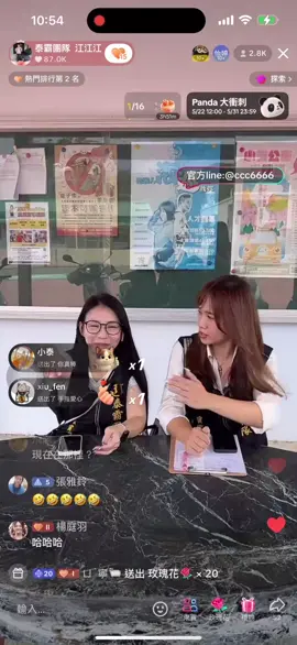 @泰霸團隊  江江江 @taiba6666 