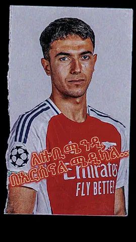 ለዙቢሜንዲ በአርሰናል ሜዲካል... ምንጭ- BBC Sports #zubimendi #arsenal #realsociedad #tramsfernews #gunners